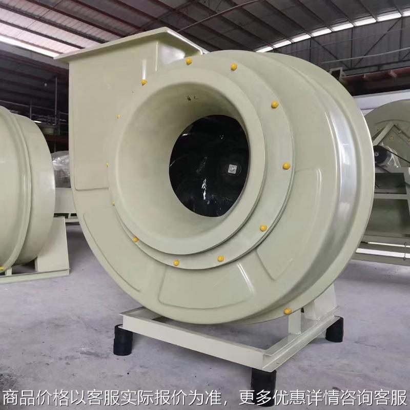 山东供应玻璃钢材质 衬胶塑胶 钛合金风机质量保证