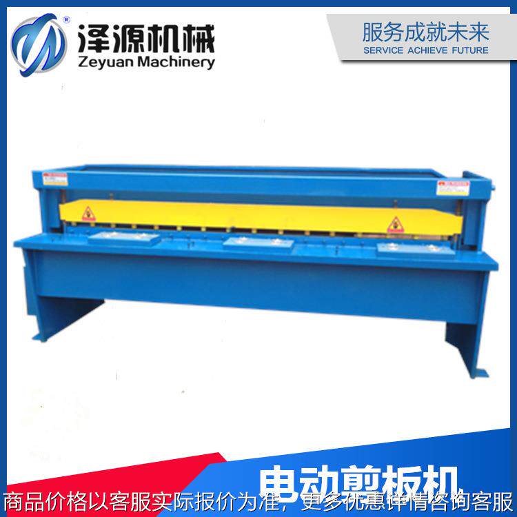 厂家供应电动剪板机 环保小型剪板机 实用机械剪切