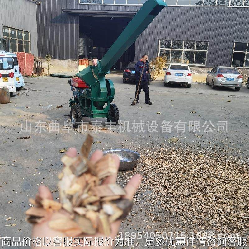 木头造纸制浆用切片机毛竹打片机木头枝条圆木盘式削片机,农机/农具/农膜,林业机械,淘宝优惠券,粉丝福利购,淘宝优惠卷