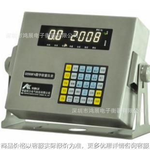 柯力数字式称重仪表2008称重控制显示表头地磅汽车衡显示器