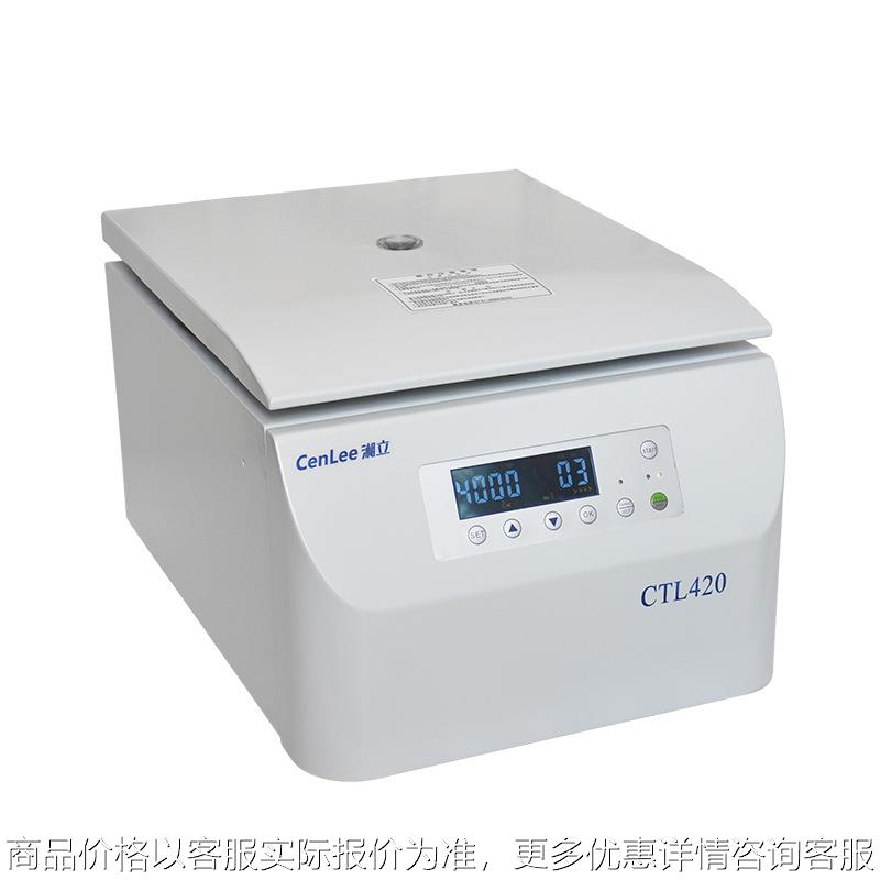 湖南 CTL420 低速自动平衡离心机