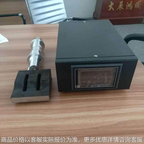 超声波耳带钢刀模 110*20 200*20