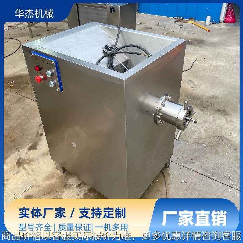商用100大型不锈钢冻肉绞碎设备 牌酱肉包肉馅绞肉机