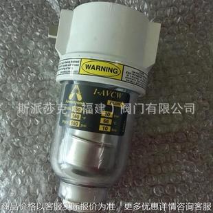 Armstrong臭氧排空阀 AVCW透明排气阀 AVC