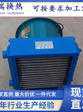 【冷却器】工厂FL风空气冷却器油气冷却器液压风冷散热器可定 制