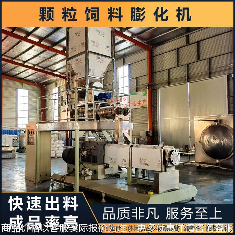 宠物狗粮食品膨化机 观赏鱼饲料生产线 猫粮双螺杆加工设备