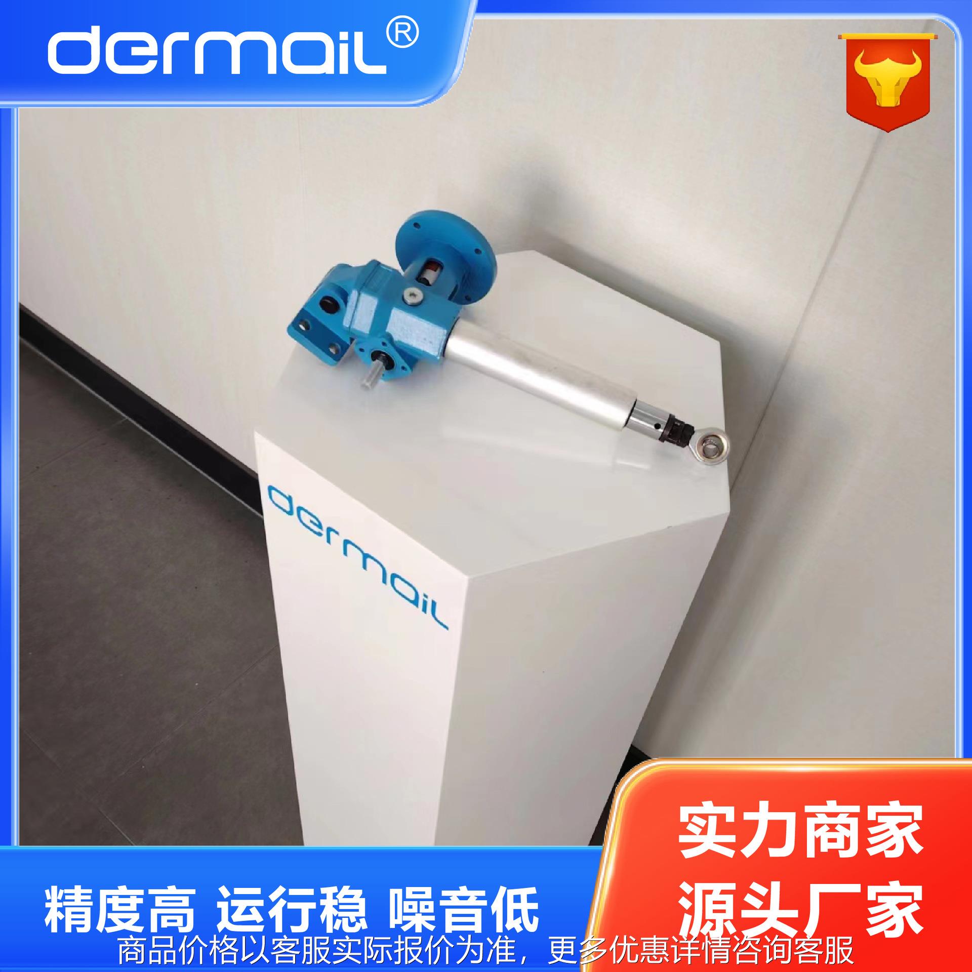 厂家供应电动推杆定位精度高推力大双侧铰接可配步进和伺服电机