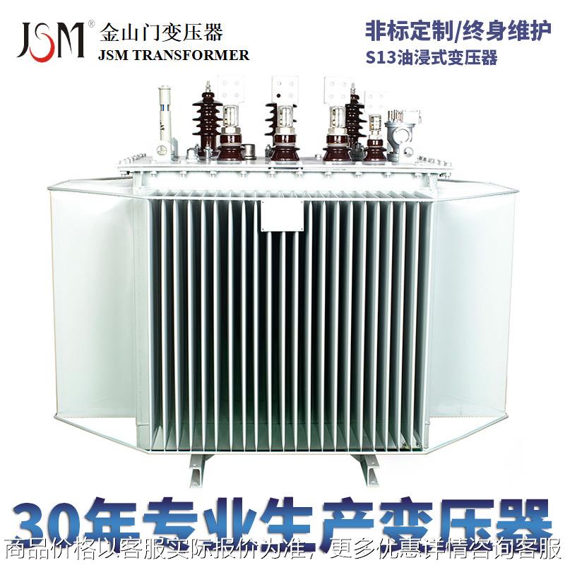 全铜油浸式变压器22--500变压器