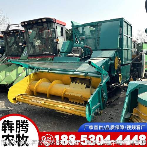 全自动履带式滚刀地青储机牧场秸秆饲料粉碎机大型青储机厂家直供