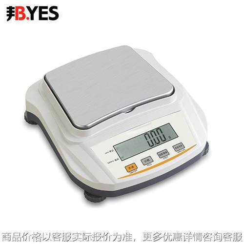 电子分析天平 0.01g百分之一精密电子天平6000g实验室试准电子称