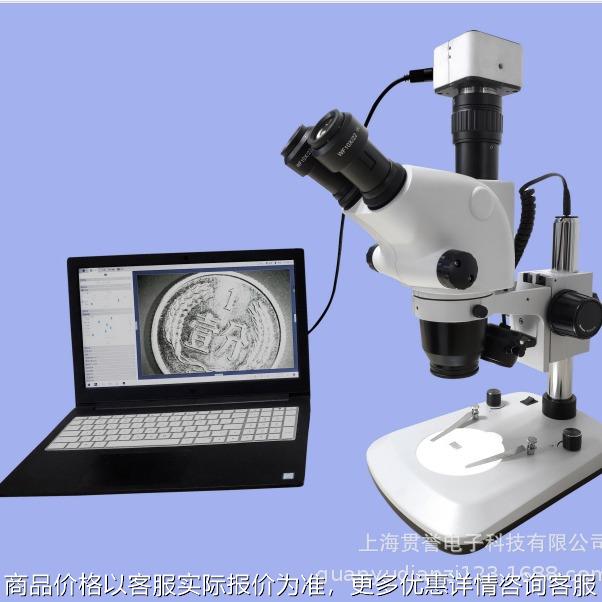 显微镜 体式显微镜XTL-4400C体视显微分析系统连续变倍体视显微镜