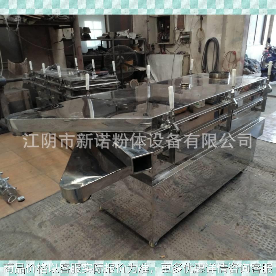 化工物料振动筛 ZS系列长方形筛粉机 颗粒振动筛 粉末筛粉机