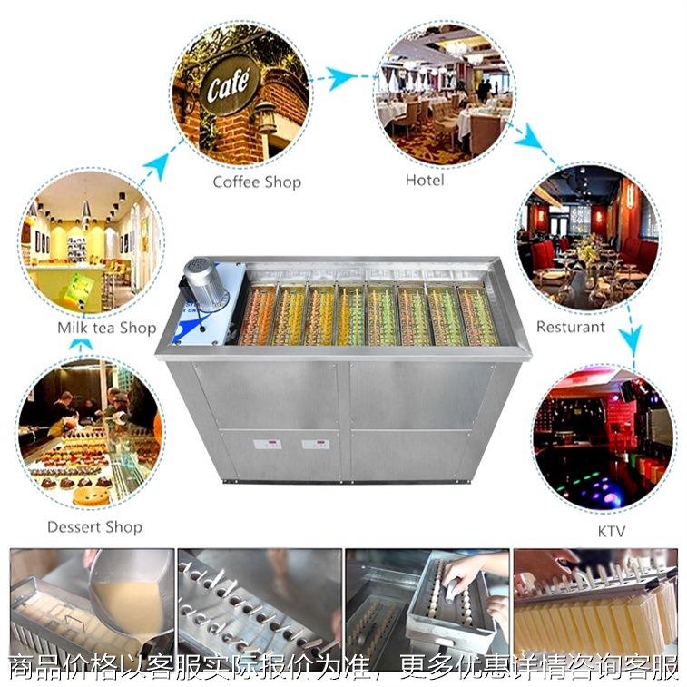 明毅工厂大型冰激凌生产设备出售 220V/110V商用冰棒机 可定制