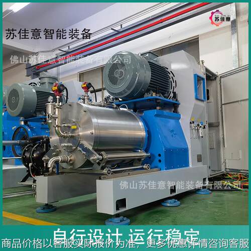 100L卧式纳米棒销式砂磨机 大型新材料研磨200纳米炭黑卧式砂磨机