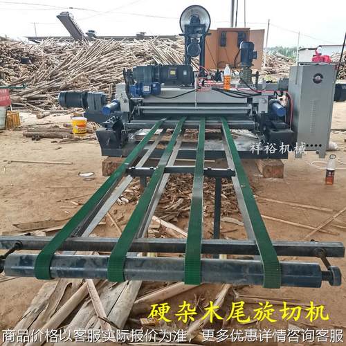 树尾刨板机 小木芯旋板机 数控无卡旋切机 液压打皮机 木材找圆机