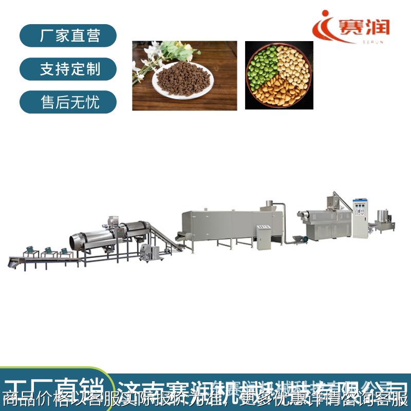 狗粮猫粮生产设备 宠物食品生产线 膨化狗粮猫粮机器