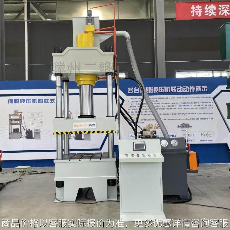 400T粉末冶金成型液压机500T安全光栅伺服拉伸成型液压压机630T,办公设备/耗材/相关服务,包装机,淘宝优惠券,粉丝福利购,淘宝优惠卷