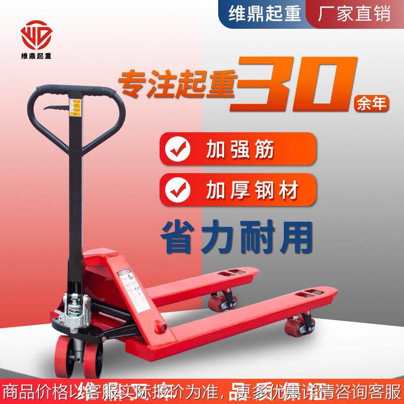 叉车手动液压搬运车 铲车2吨3吨5吨仓库托盘车拖车手推地牛叉车,基础建材,化粪池,淘宝优惠券,粉丝福利购,淘宝优惠卷