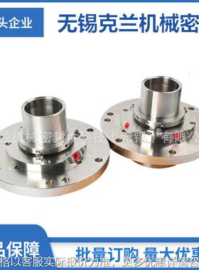 厂家供应 41047-101机械密封 循环泵机械密封 品质保障