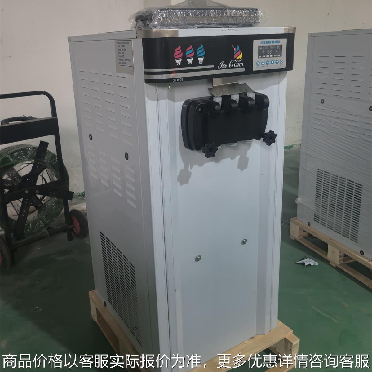 软质冰淇淋机移动摆摊冰淇淋机小型自制全自动软质冰激凌机