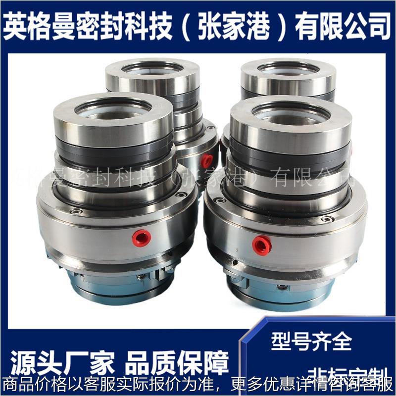 适用于夏普搅拌器 428-2.5机械密封 无水机械密封 现货