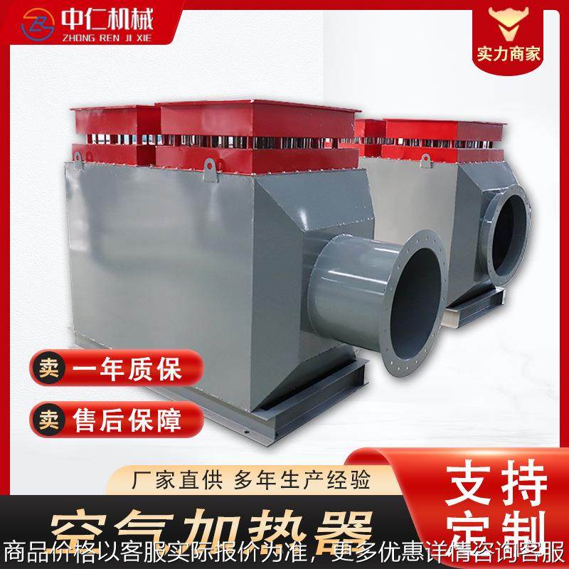 厂家供应工业风道热风炉煤矿井防爆式循环空气电加热设备热风机,农机/农具/农膜,电动采茶机,淘宝优惠券,粉丝福利购,淘宝优惠卷