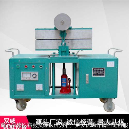 自动电缆热补机 矿用温控电缆热补器 电缆热补压号一体机厂家