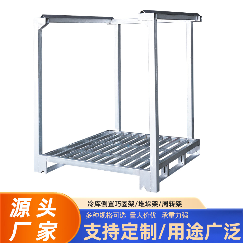 1.2*1.15*1.55米镀锌色重型货架 工厂直销加厚钢材布匹笼巧固架