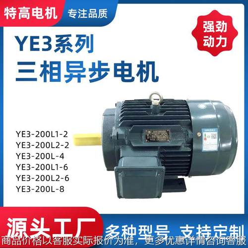 常州工厂供应制作电动机多种型号耗电低小型3三相异步电动机