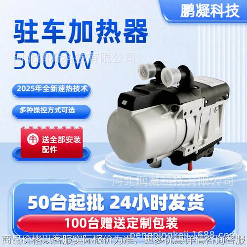 汽油取油器驻车加热器取油管风暖柴油暖风机取油器水暖加热器