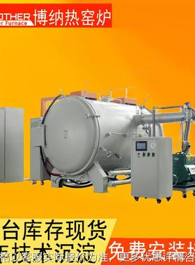 陶瓷烧结炉 DPF烧结炉 GPF再生炉 颗粒炉 蜂窝陶瓷载体烧结炉