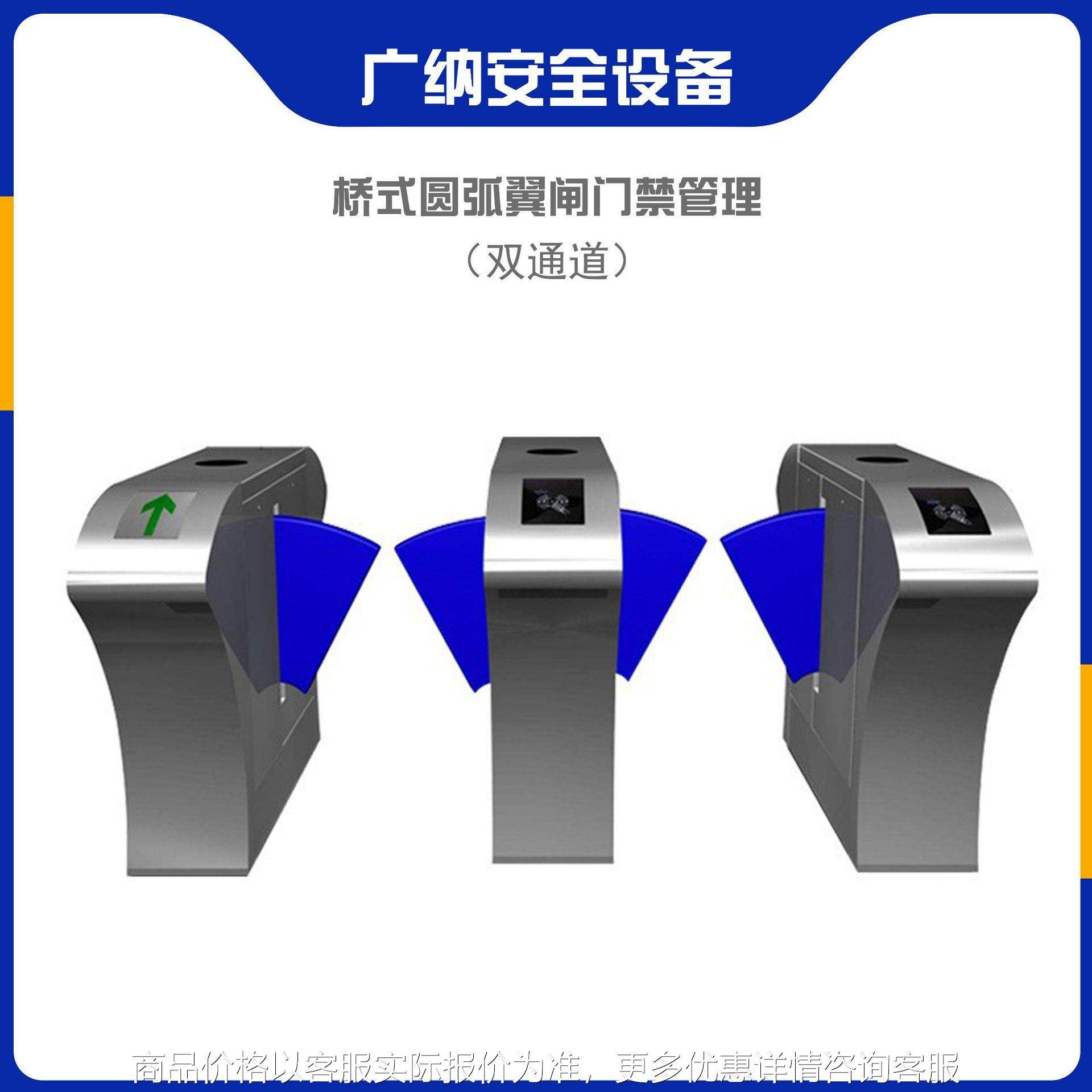 翼闸一卡通门禁写字楼地铁车站速通门翼闸工厂直销闸机联动