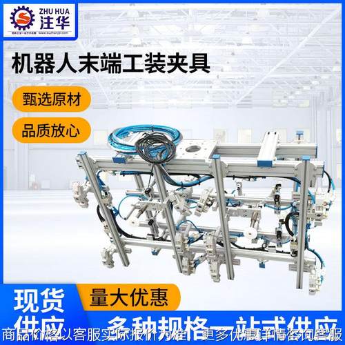 厂家机器人末端工装夹具全钢制钳口非标水口夹食品级快换机床附件