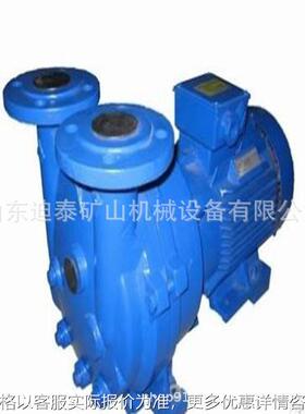 2BV型 水环式真空泵 液环式泵 维修泵泵玻璃高度0110501102按