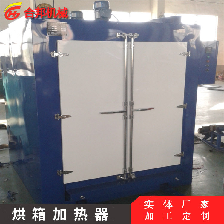 实验室小型烘箱 工业电热恒温烘箱 高温烘干 电热恒温鼓风干燥图片