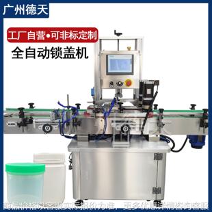 旋盖机泵头瓶盖塑料瓶盖洗发水瓶洁厕灵异型瓶封口拧盖机