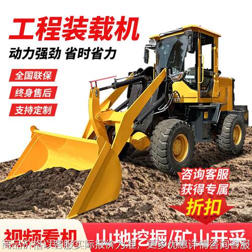 直营四驱柴油装载机 动力强劲四驱柴油装载机 958四驱柴油装载机