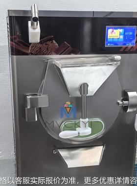 创业摆摊神器高功率冰淇淋机餐饮设备出口Ice lemonade machine