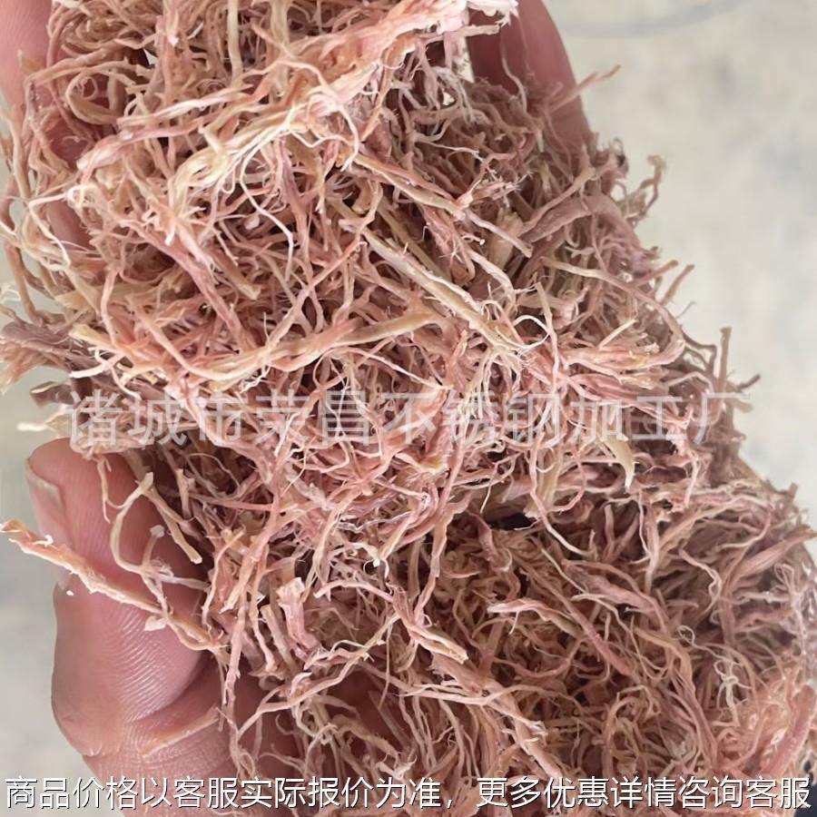 全自动鸡肉拆丝机牛肉猪肉撕丝机大豆蛋白打丝机香菇脚瑶柱打丝机,清洗/食品/商业设备,肉制品加工设备,淘宝优惠券,粉丝福利购,淘宝优惠卷