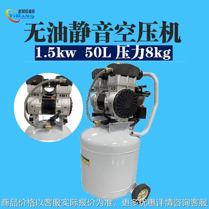 低音小型无油空压机箱式380V洗车木工装修喷漆工业级活塞空气气泵