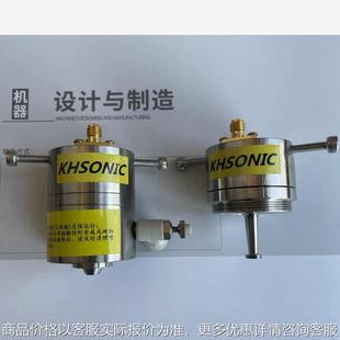 60超声波喷涂设备 喷涂换能器 超声波喷雾机 超声波喷涂机