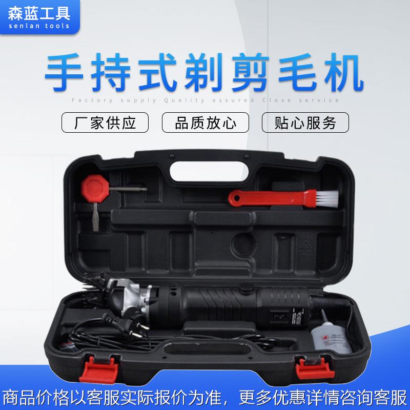 供应电剪刀 羊毛剪子电动推子剪羊毛的电推子手持式剃剪毛机