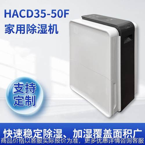 家用除湿机梅雨季卧室衣帽间地下室强力除湿快速见效湿度自由设定