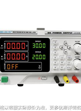 特价款0-32伏20安数控485可调直流稳压电源带USB接口数控可调