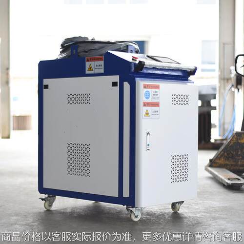 手持式激光除锈机 便携式激光清洗机3000w2000w1500w除油漆 除锈