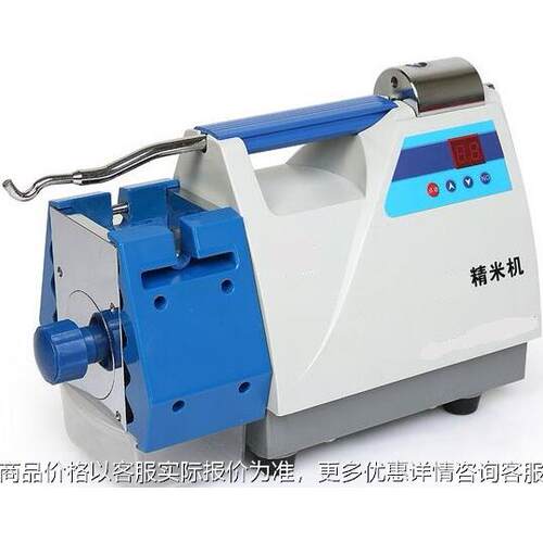 中小型家用碾米机 打米机 精米机 机稻谷脱壳机米糠分离农业实验