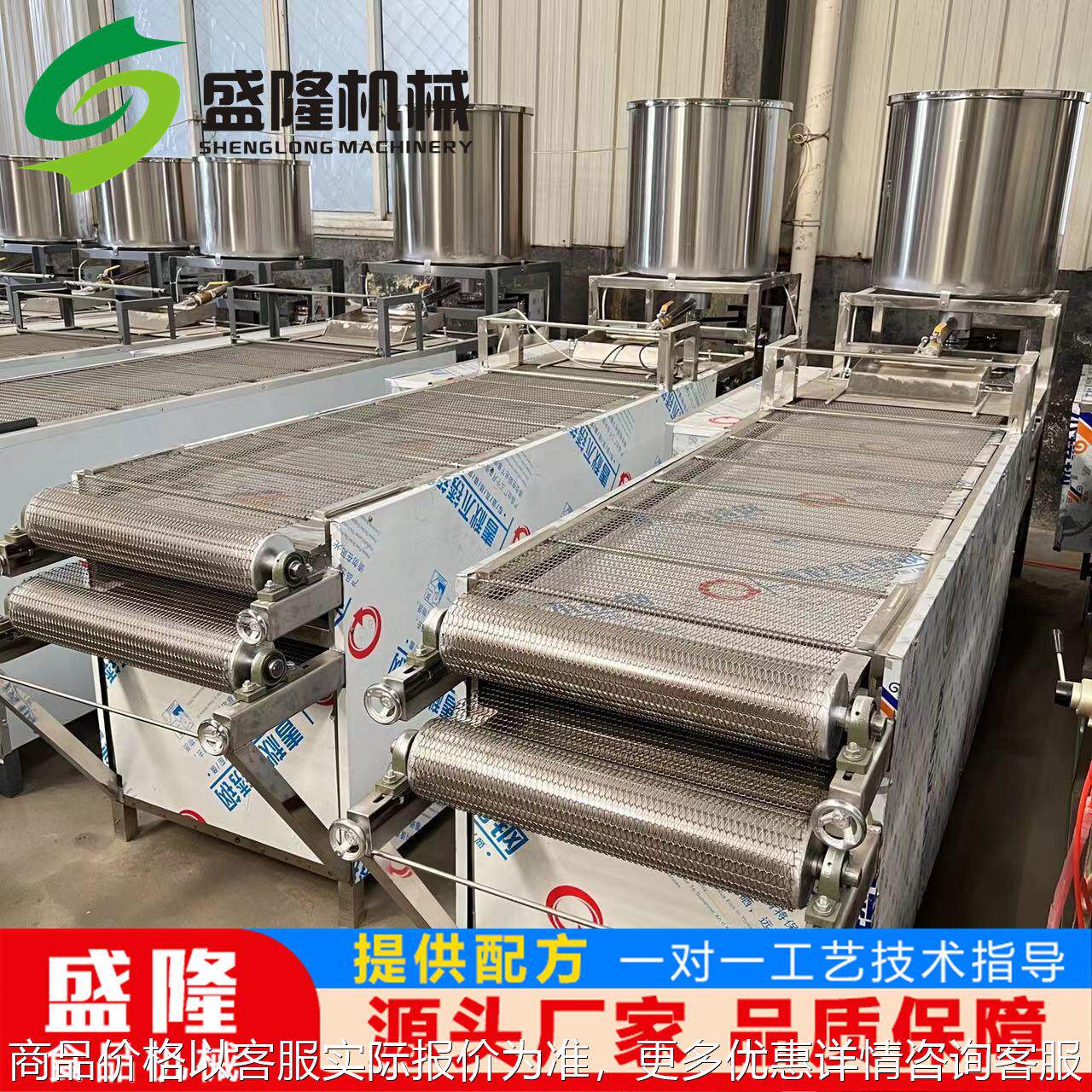 小作坊五香豆片机 辽宁自动化生产豆片机 替代型千张机优惠销售