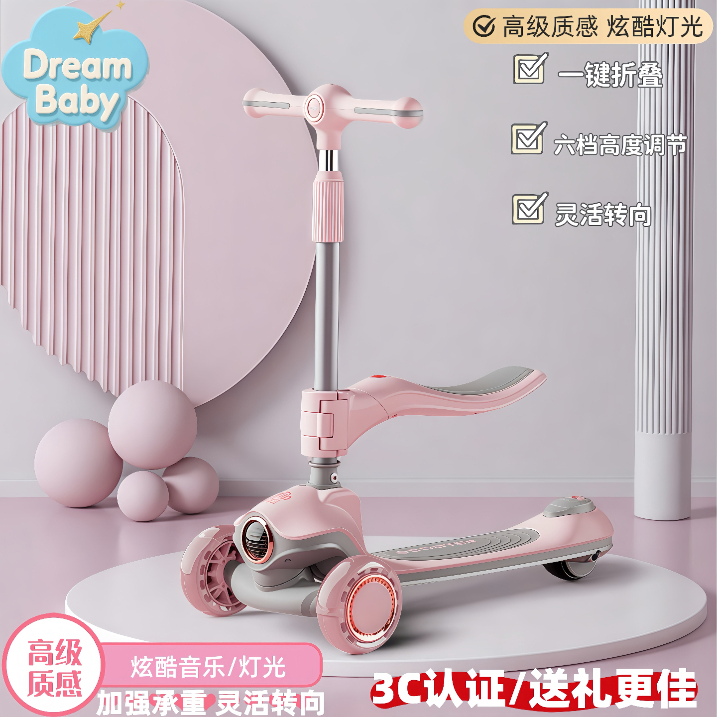 2025儿童新款2-3到6到12岁多小孩可坐可骑折叠防侧翻平衡滑滑板车