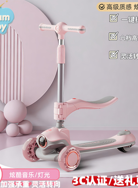 2025儿童新款2-3到6到12岁多小孩可坐可骑折叠防侧翻平衡滑滑板车