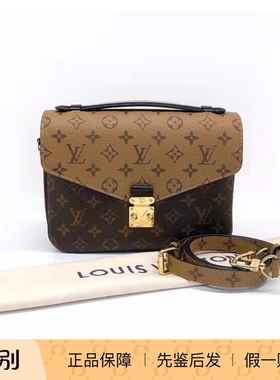 99新 LouisVuitton/路易威登 lv全原拼色邮差老花单肩手提包
